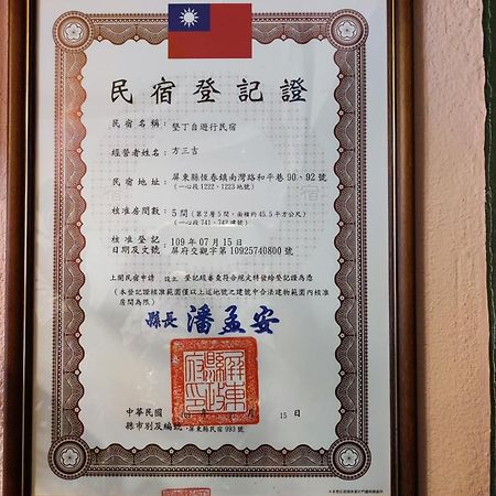 Ktzyx Apartment Nanwan Luaran gambar