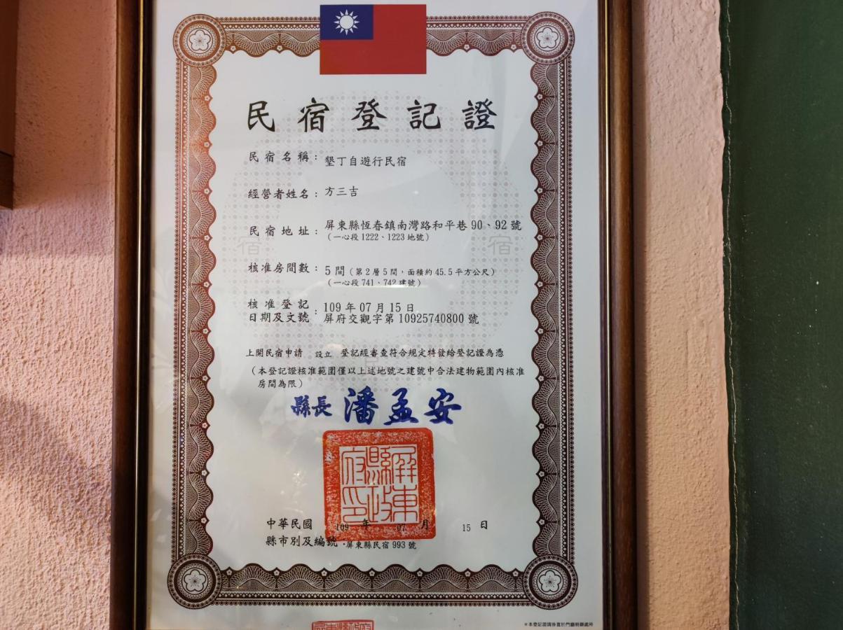 Ktzyx Apartment Nanwan Luaran gambar