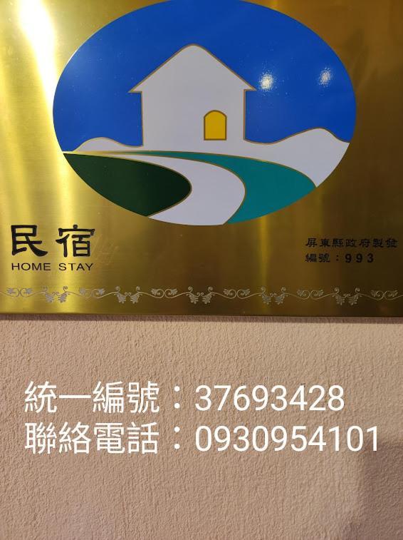 Ktzyx Apartment Nanwan Luaran gambar